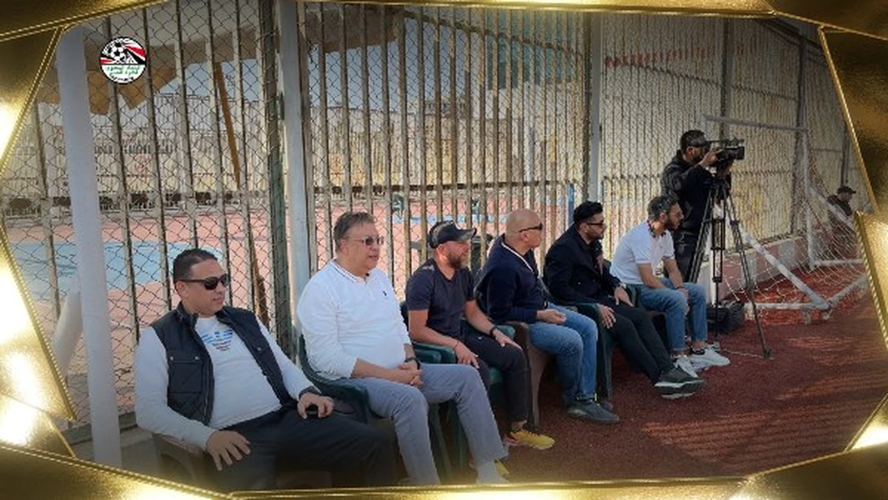 طاقم منتخب 2007 يراقب ديربي الأهلي والزمالك.. شيتوس يبحث عن مواهب المستقبل